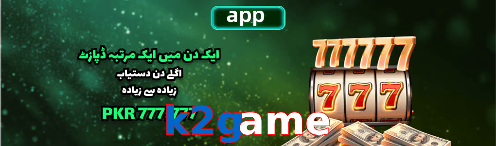 K2game app